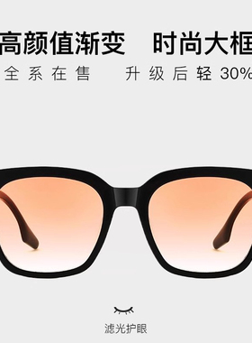 王嘉尔同款gm墨镜女2026新款日落色近视渐变眼镜张凌赫男款UNAC N