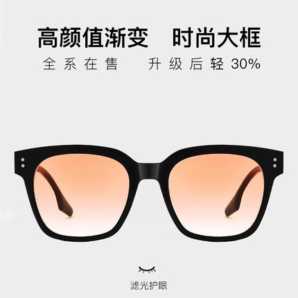 王嘉尔同款gm墨镜女2026新款日落色近视渐变眼镜张凌赫男款UNAC N