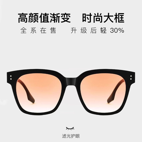 更优感版,高品质.日落色提升颜值