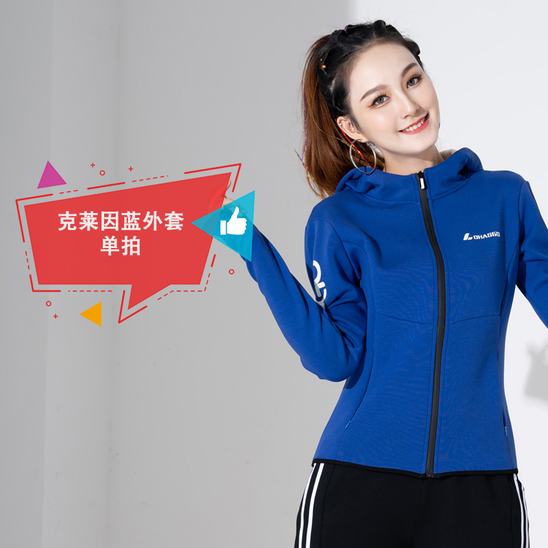 特价广场舞服装新款加绒拉链上衣秋冬团体健身操跳舞套装加厚演出
