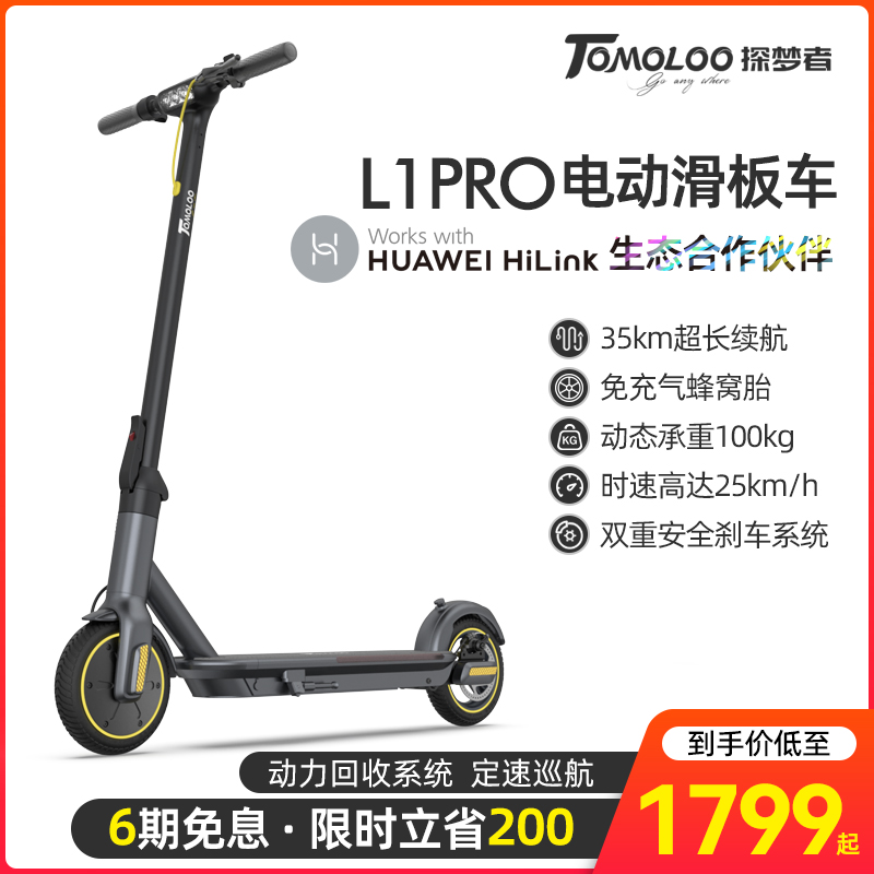 探梦者代步 huawei hilink