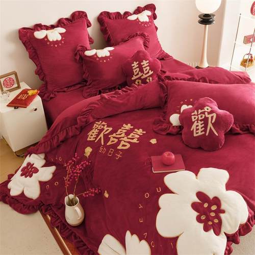 冬季备婚 柔暖婚庆牛奶绒结婚四六件套绣花喜庆红色床上用品
