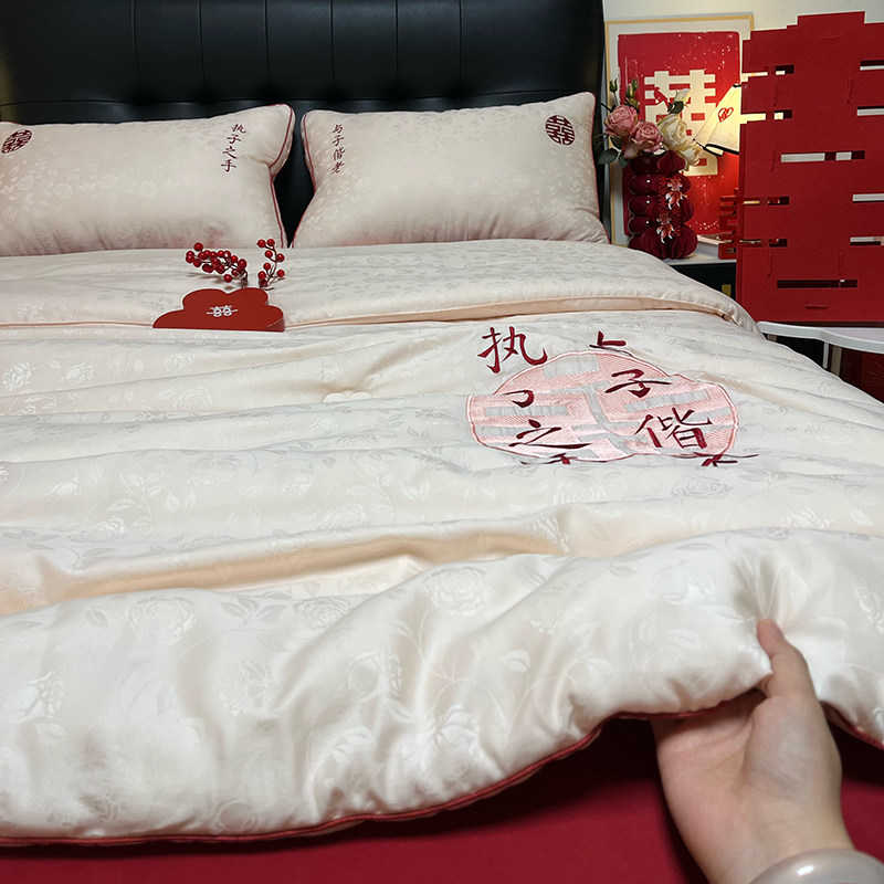 婚庆喜被 执子之手结婚新婚素纤维被芯春秋被冬被结婚用被子