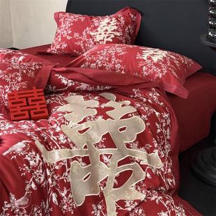 金色喜字 绣花婚庆四件套全棉纯棉大红色新中式印花床上用品