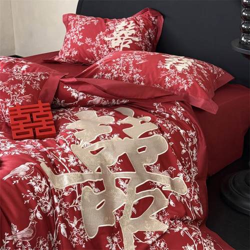 喜字婚庆四件套全棉纯棉