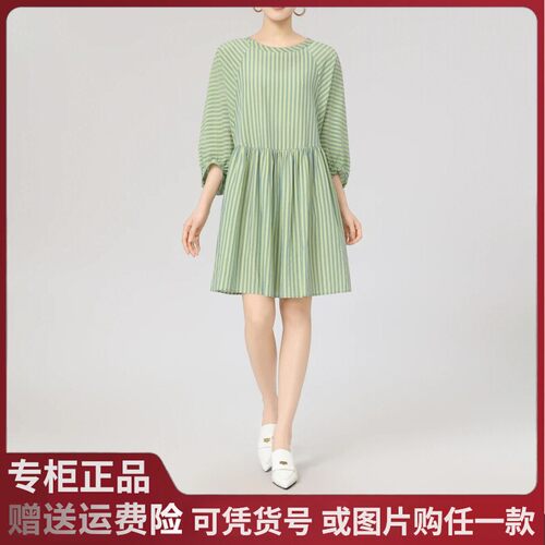 阿玛施2025春夏新款棉质小清新条纹撞色宽松显瘦短款连衣裙550019