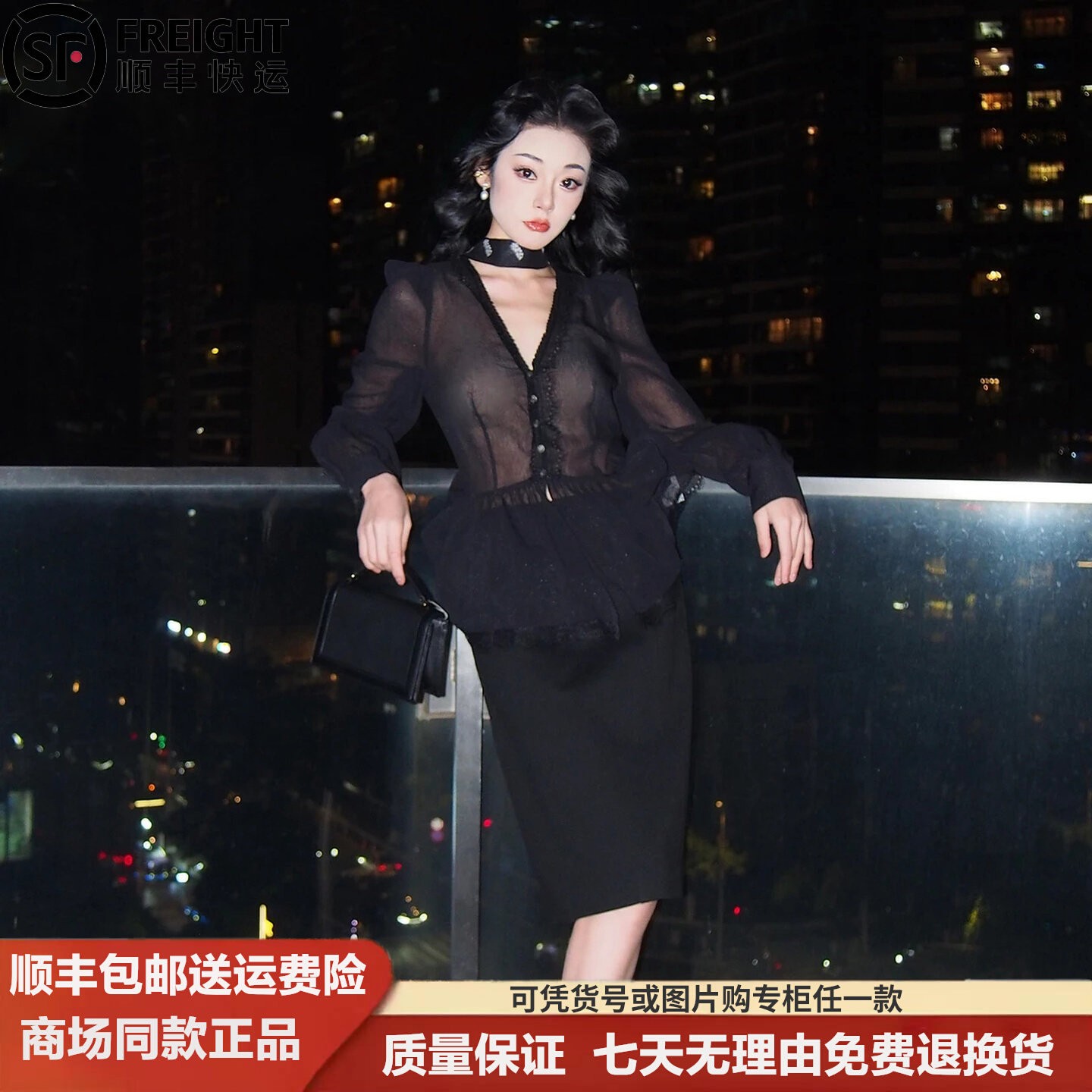 阿玛施26春夏新款设计感复蕾丝时髦V领显瘦小众衬衫古法式罩衫女