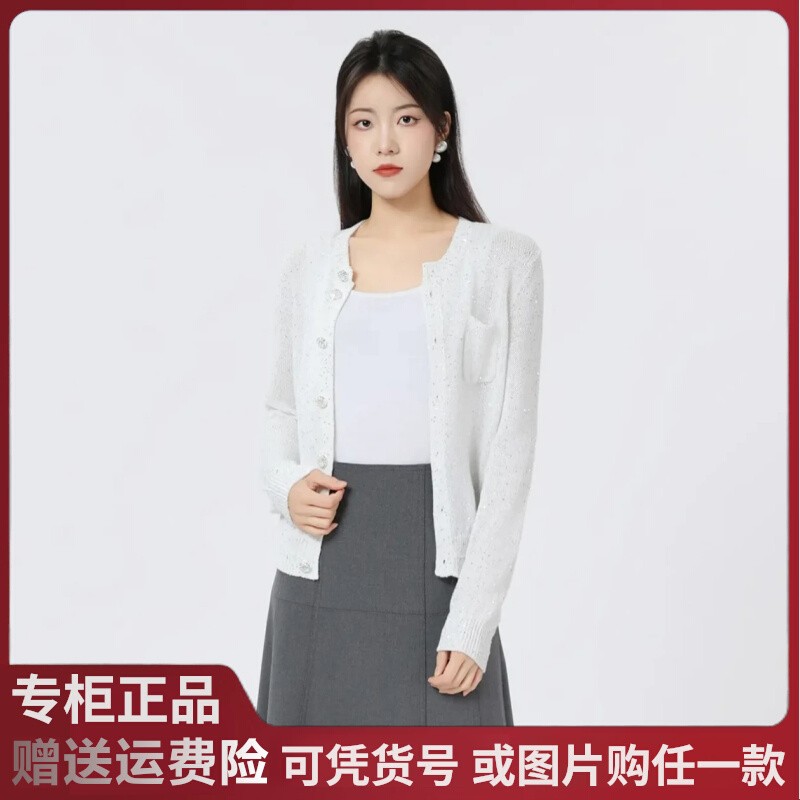 阿玛施2025春夏新款小香风别致针织开衫女装高级感外套薄款548015