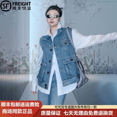 玛施26春夏新款时髦松弛感设计款四季款潮流复古牛仔休闲马甲女