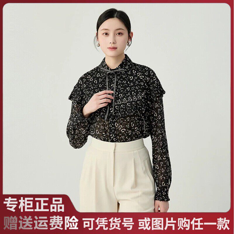 2025秋季新款阿玛施复古宫廷风优雅精致印花长袖衬衫女130037