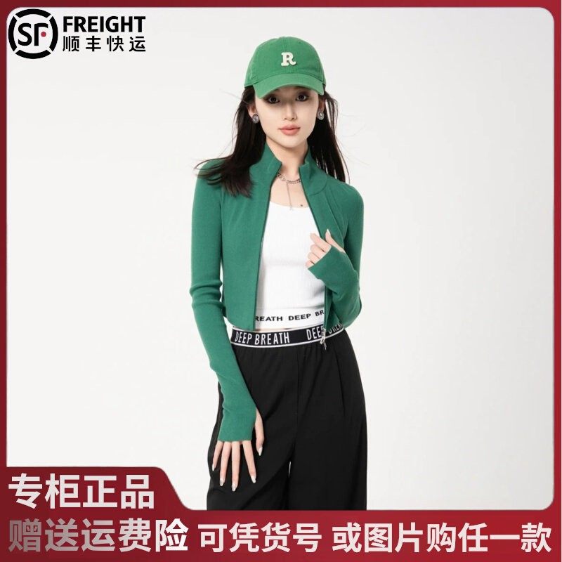 阿玛施商场同款26春百搭潮立领长袖女时尚百搭气质衣服针织短外套