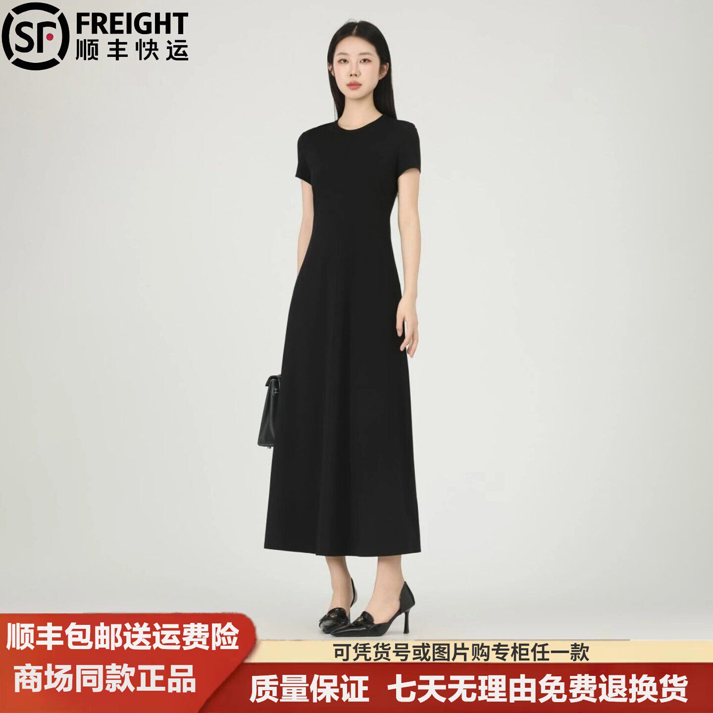 阿玛施26春夏新款极简百搭气质裙子收腰显瘦圆领短袖黑色连衣裙女