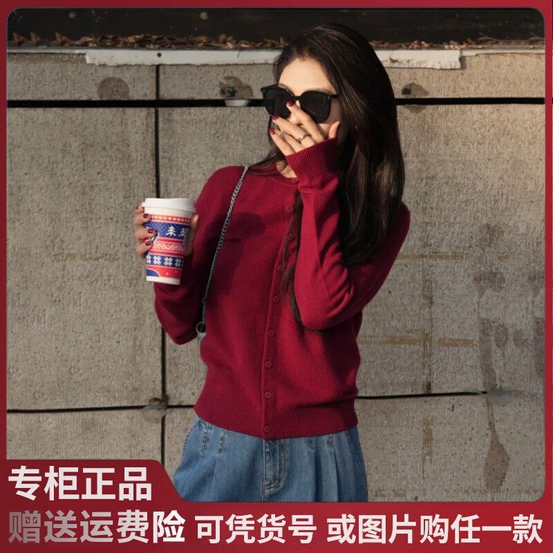 阿玛施2024秋冬新款百搭字母点缀品质感圆领针织开衫5499274