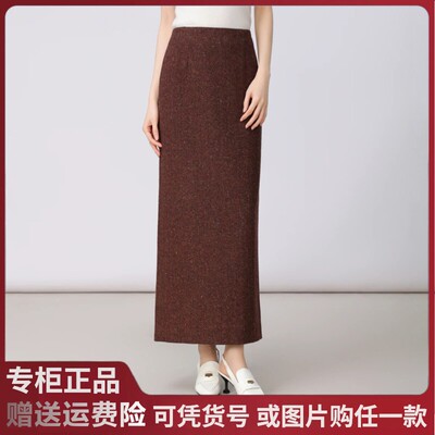 阿玛施2024秋冬新款高腰开叉修身直筒羊毛半身裙女1200373