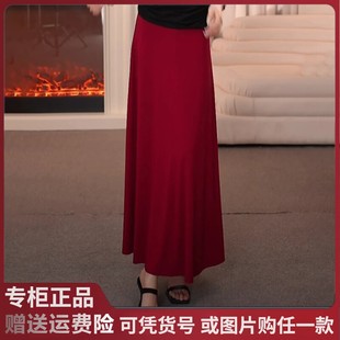 阿玛施2025春夏新款【邂逅优雅】显瘦气质休闲百搭半身裙5200502