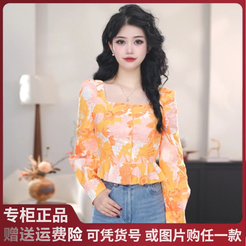 2025早秋新款阿玛施时尚气质碎花方领法式优雅收腰长袖衬衫530044