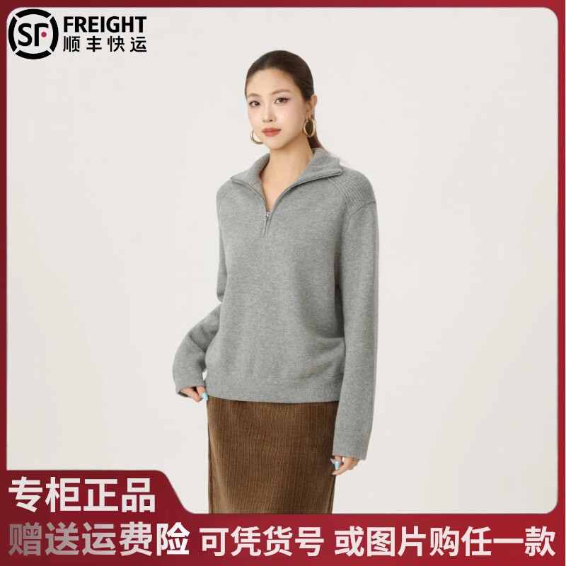阿玛施2025新款时尚翻领套头绵羊毛秋冬新慵懒感保暖针织衫538085