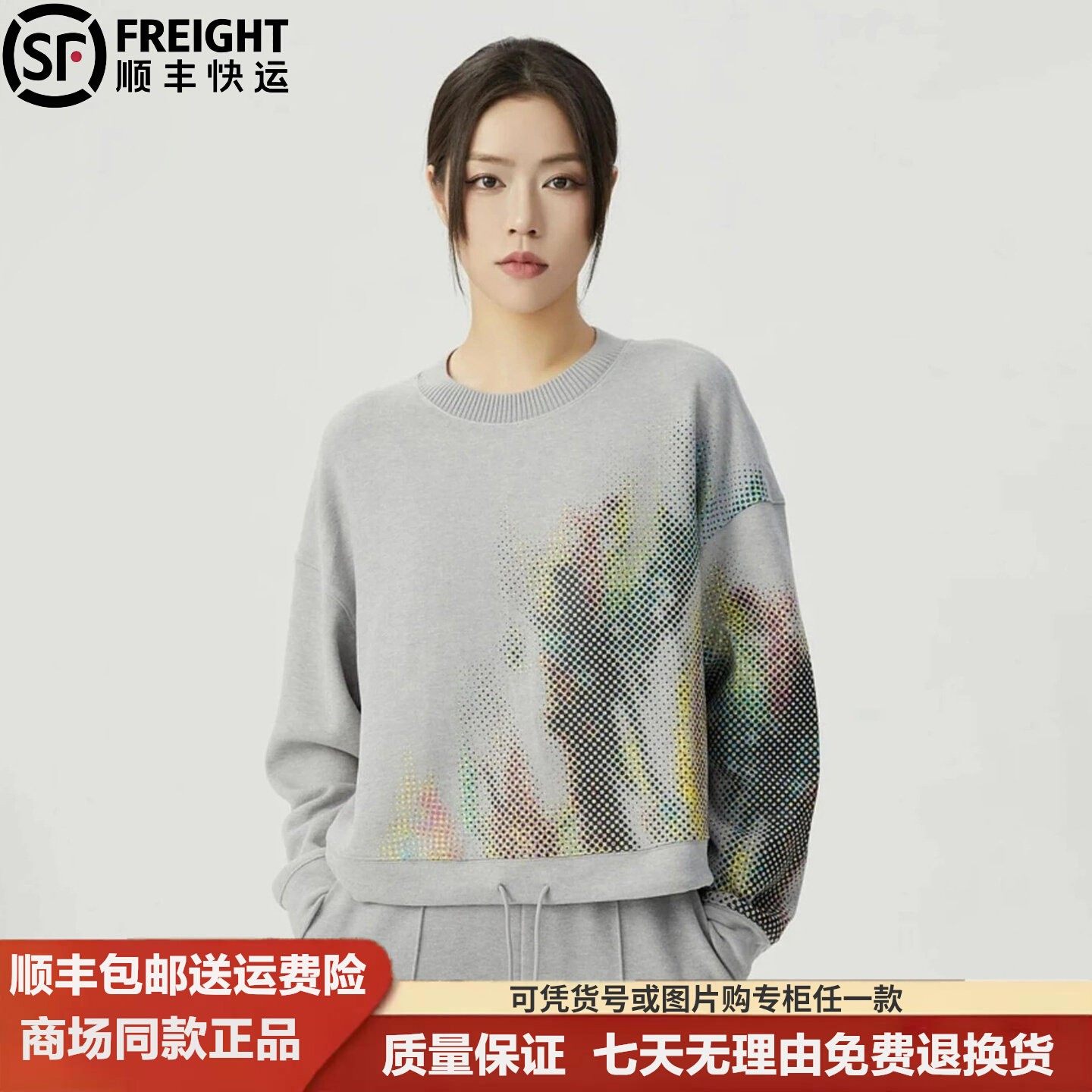 阿玛施商场同款26春郁金香宽松套头抽绳数码印花长袖圆领廓形卫衣