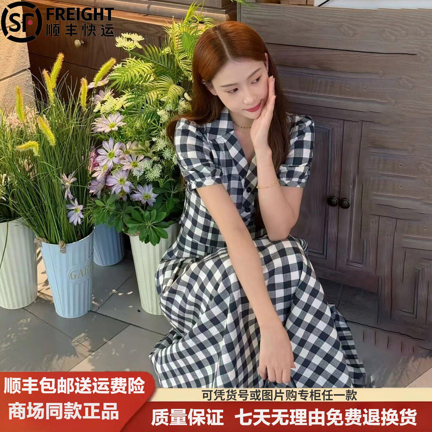 26「歌剧魅影」夏季新款格子显瘦时尚套装半身裙130071/1200375