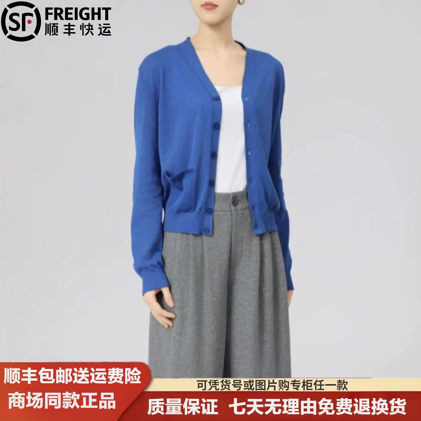 阿玛施商场同款26春新款百搭纤维素超薄针织开衫长袖防晒上衣女