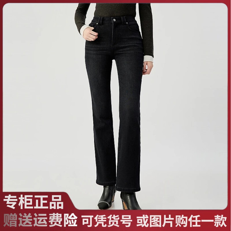 2025秋冬新款白领哥弟新舒适百搭高弹牛仔磨毛保暖微喇裤女110017