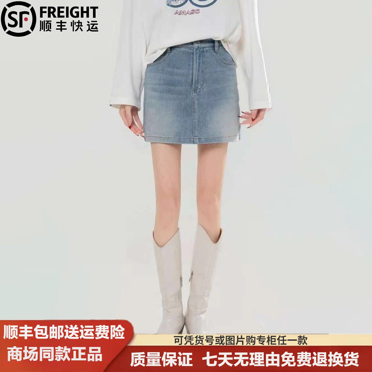 阿玛施2026春夏新款新款潮流丹宁风时尚百搭A字型牛仔裤裙女短裤