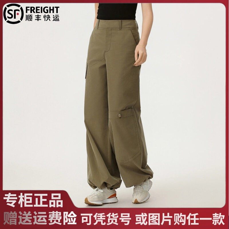 阿玛施商场同款26早春高腰直筒多口袋设计感显瘦休闲百搭工装裤女,女装/女士精品,休闲裤,淘宝优惠券,粉丝福利购,淘宝优惠卷