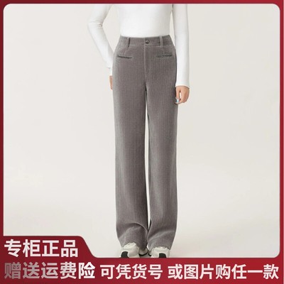 2025阿玛施秋冬法式时尚雪尼尔提花垂感休闲百搭直筒裤女510058