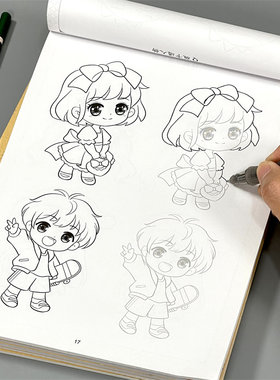 小学生线稿漫画控笔美术绘画训练