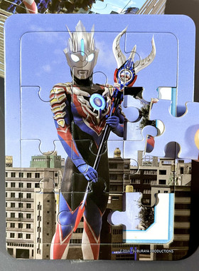 欧布奥特曼拼图卡片 儿童3到6岁男孩幼儿园拼接益智玩具5宝宝动手