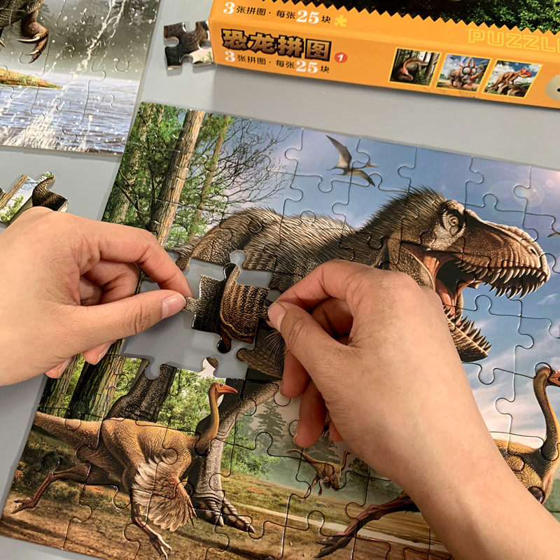 儿童恐龙拼图智力男孩益智玩具3-4567岁宝宝早教益智小孩平图拼图