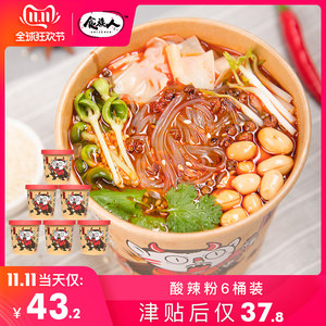 【虎牙粉丝徽章升级图片】虎牙粉丝徽章升级图