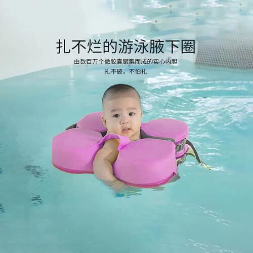 scubatrek幼儿救生圈婴儿游泳圈