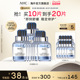 AHC B5玻尿酸小安瓶面膜4盒补水保湿 灌注舒缓护肤官方旗舰店正品