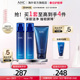 男女护肤官方旗舰店正品 深层补水清爽保湿 B5玻尿酸水乳洁套装 AHC