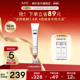 护肤官方旗舰店正品 AHC 4D超塑提拉面部眼部精华霜30ml补水保湿