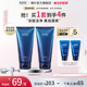 AHC B5玻尿酸洗面奶2支清洁温和洁面不紧绷男女护肤官方旗舰正品