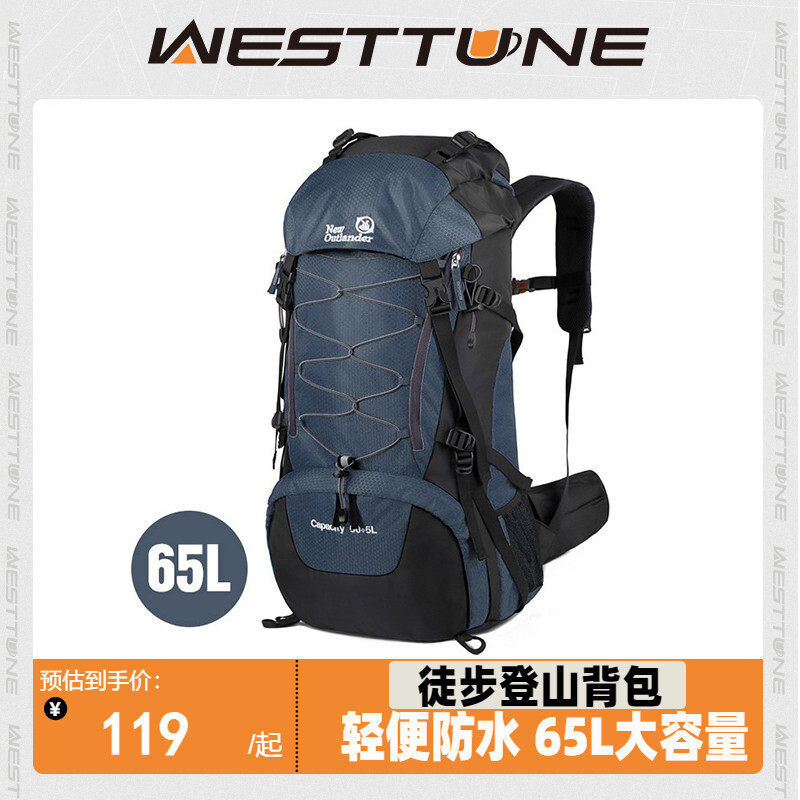 户外专业登山包多功能大容量背包男女徒步爬山露营旅行包防水背囊