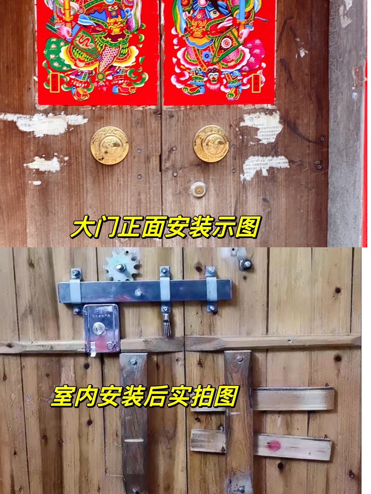 机械齿轮锁双开木门防盗锁庭院锁图片