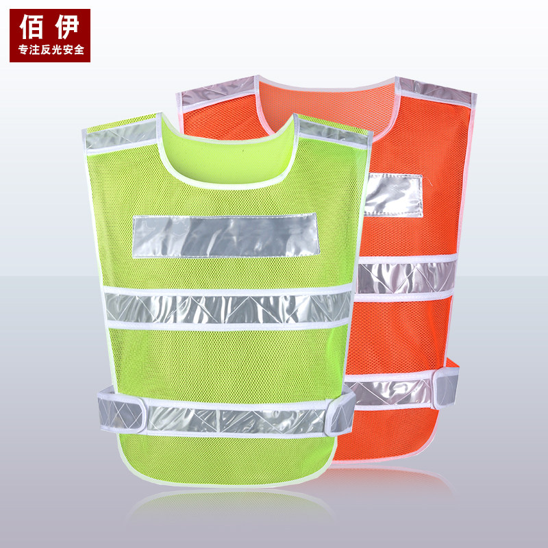 安全马甲审车网眼反光背心