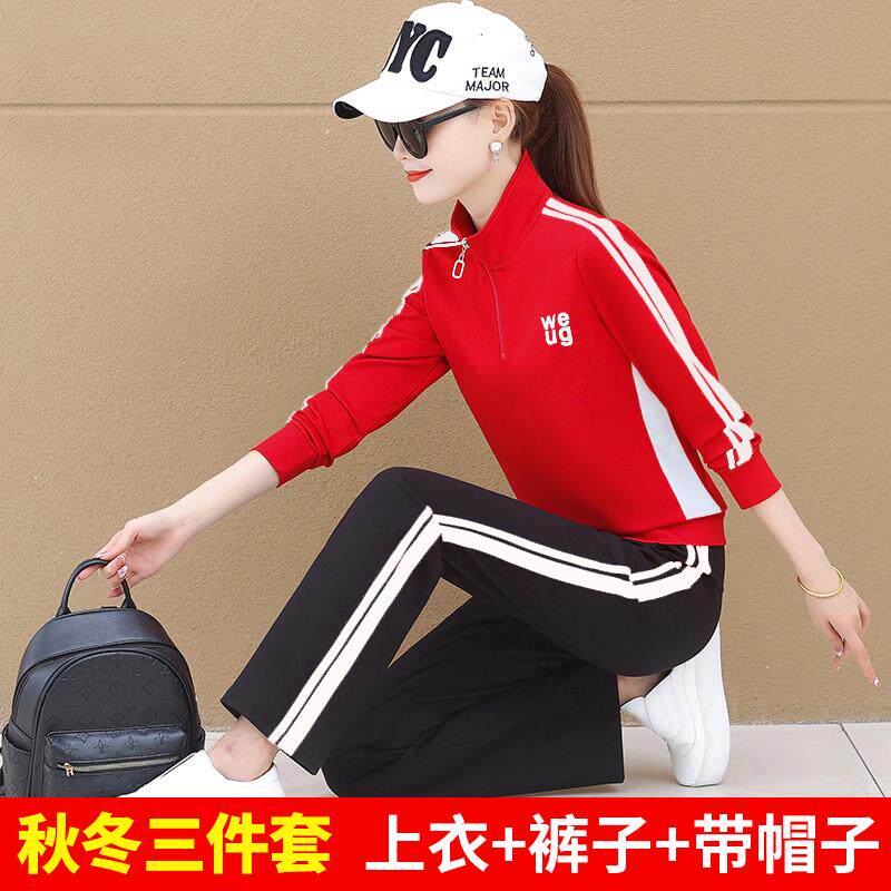 特价秋季广场舞服装女新款杨丽萍舞蹈团队服大码团队棉运动套装佳