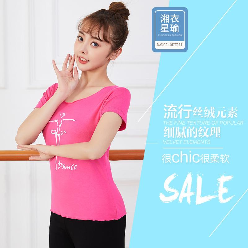 广场舞蹈服装套装拉丁舞成人夏练功服女演出莫代尔短袖上衣宽松