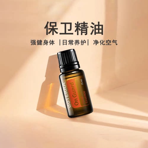 多特瑞精油保卫居家办公涂抹香薰