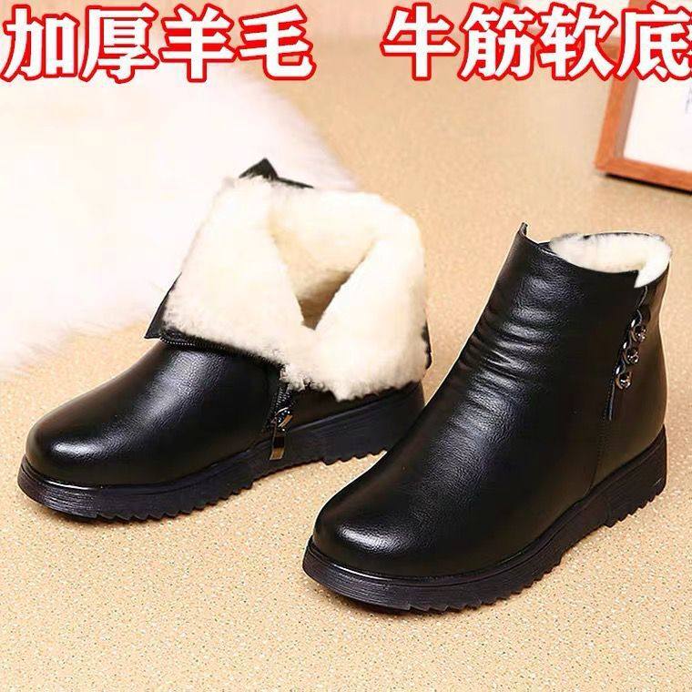 秋冬新款妈妈女鞋软底羊毛短靴女冬季加绒雪地靴平底中老年棉鞋女,女鞋,时尚雪地靴,淘宝优惠券,粉丝福利购,淘宝优惠卷