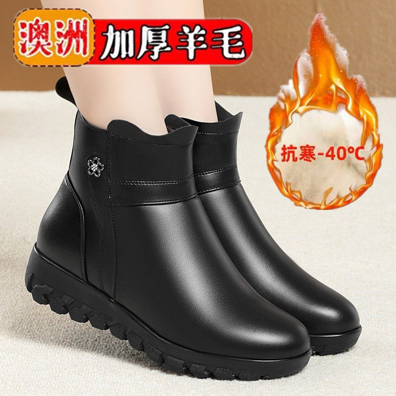 妈妈棉鞋女冬加绒软皮平底短靴软底老年人冬鞋子保暖防滑羊毛皮鞋,女鞋,棉鞋,淘宝优惠券,粉丝福利购,淘宝优惠卷