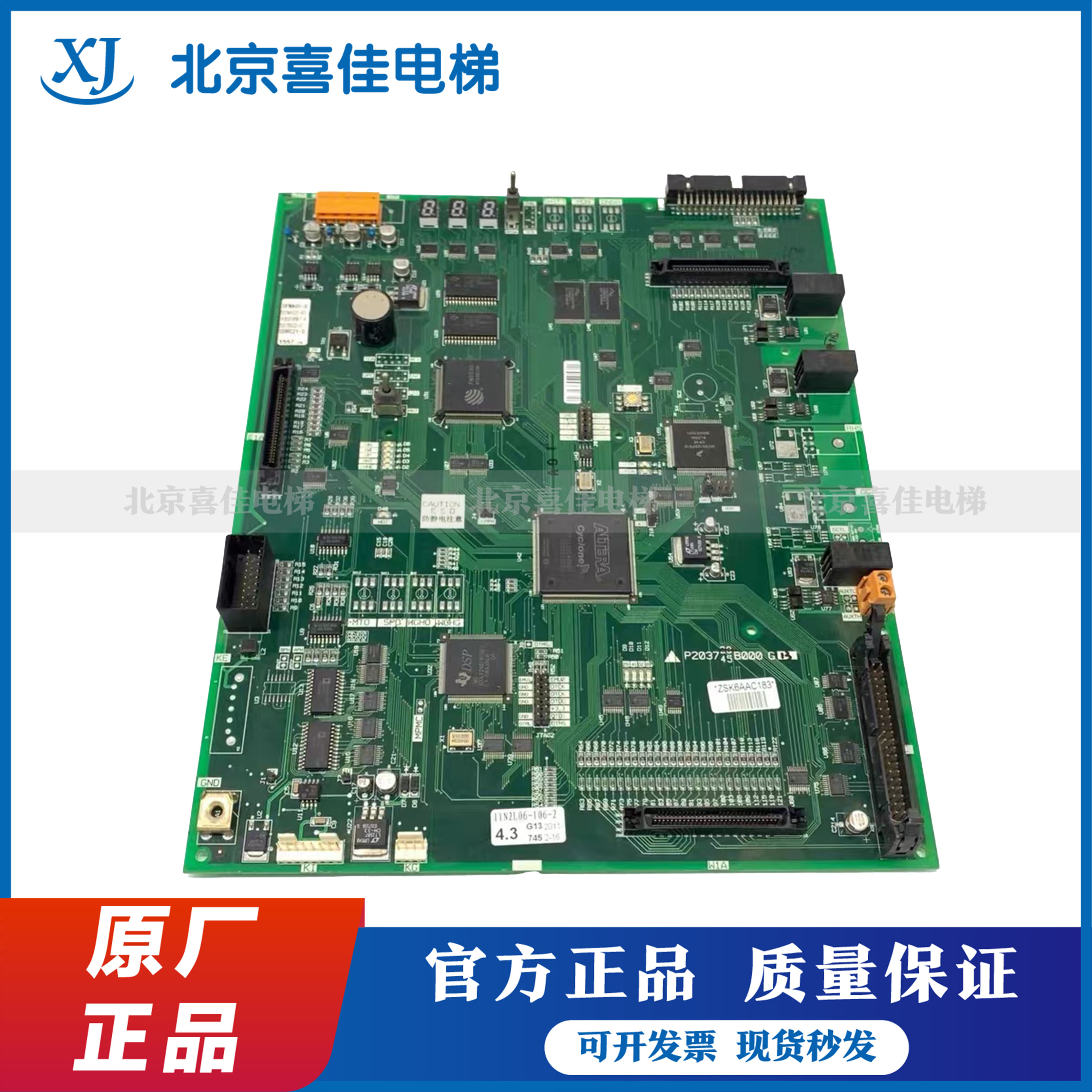 三菱电梯P1主板P203728B000G01