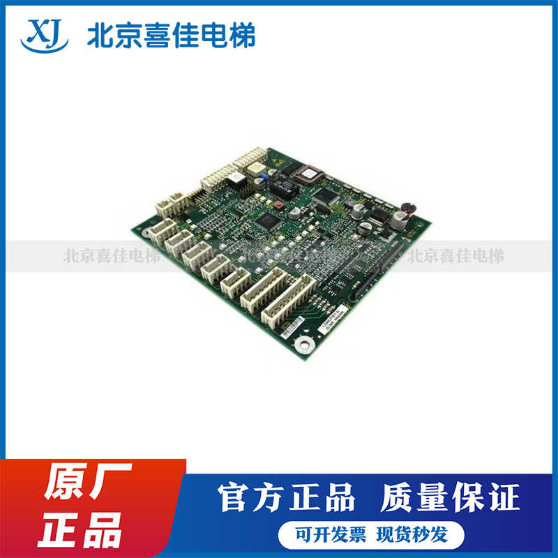轿厢电梯配件原厂现货实拍通讯板