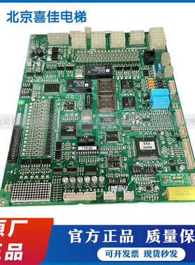 星玛电梯主板SMCB-3000Ci REV1.6 1.1 1.5 1.3 1.0/原装/同步异步