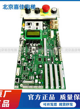 迅达5400电梯主板控制柜迅达底板ID.NR 591853 594217 594408现货