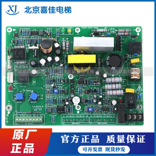 2AAC 三菱電梯機(jī)房應(yīng)急電源不間斷電源板ZUPS01 001原裝 WS65 UPS